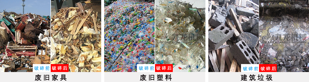 粉碎效果 粉碎效果