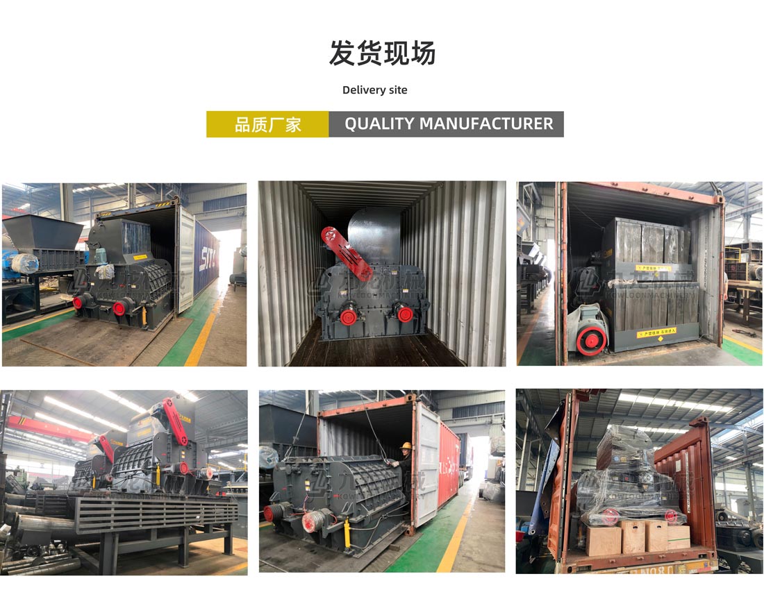 木材粉碎機發貨現場 木材粉碎機發貨現場