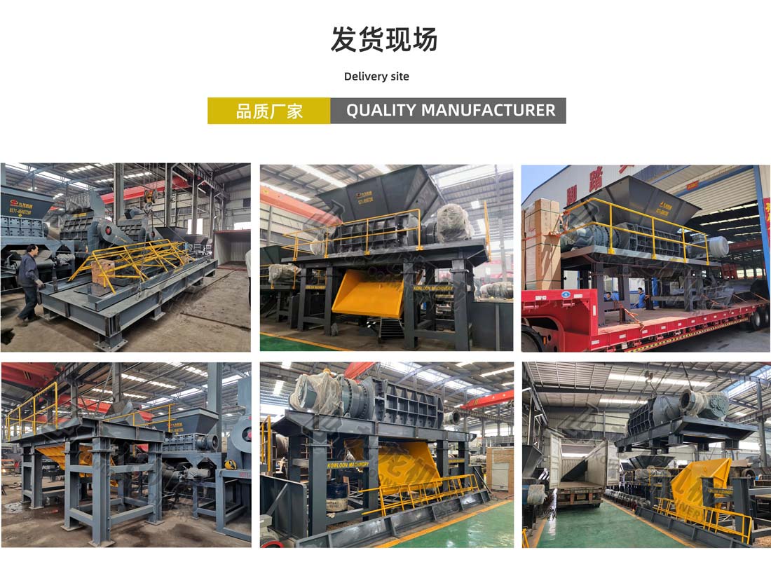 工業固廢處理設備發貨現場 工業固廢處理設備發貨現場
