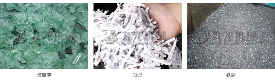 生活垃圾分揀處理設(shè)備 生活垃圾分揀處理設(shè)備