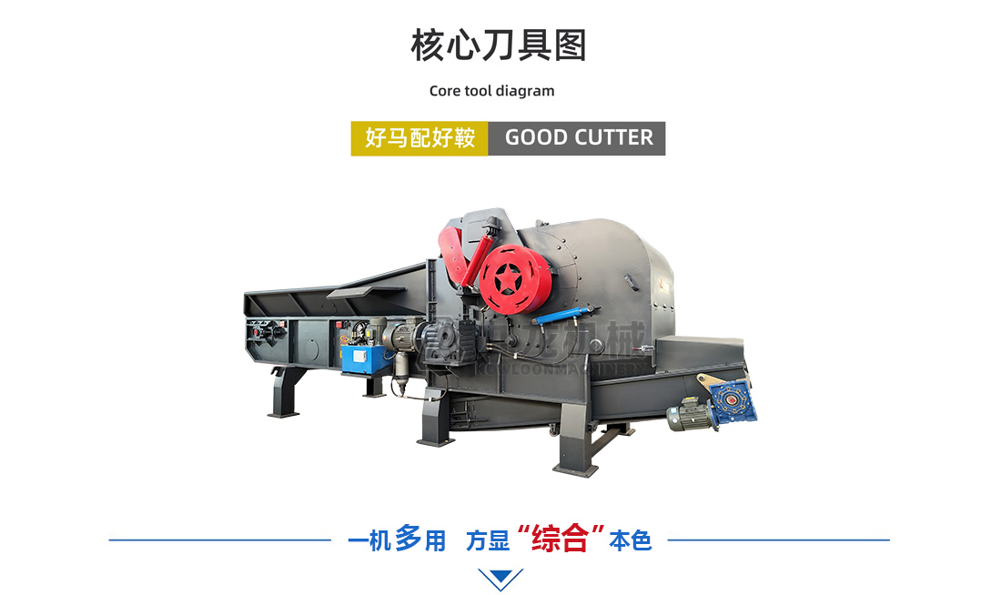 綜合破碎機(jī)介紹 綜合破碎機(jī)介紹