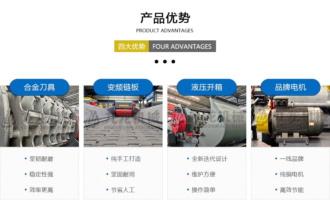 玉米秸稈粉碎機(jī)介紹 玉米秸稈粉碎機(jī)介紹